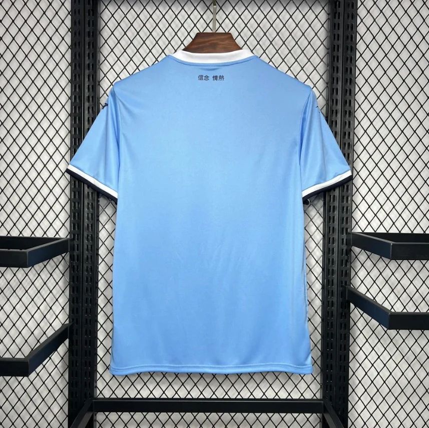 Maillot Lazio Rome Domicile 2024/25