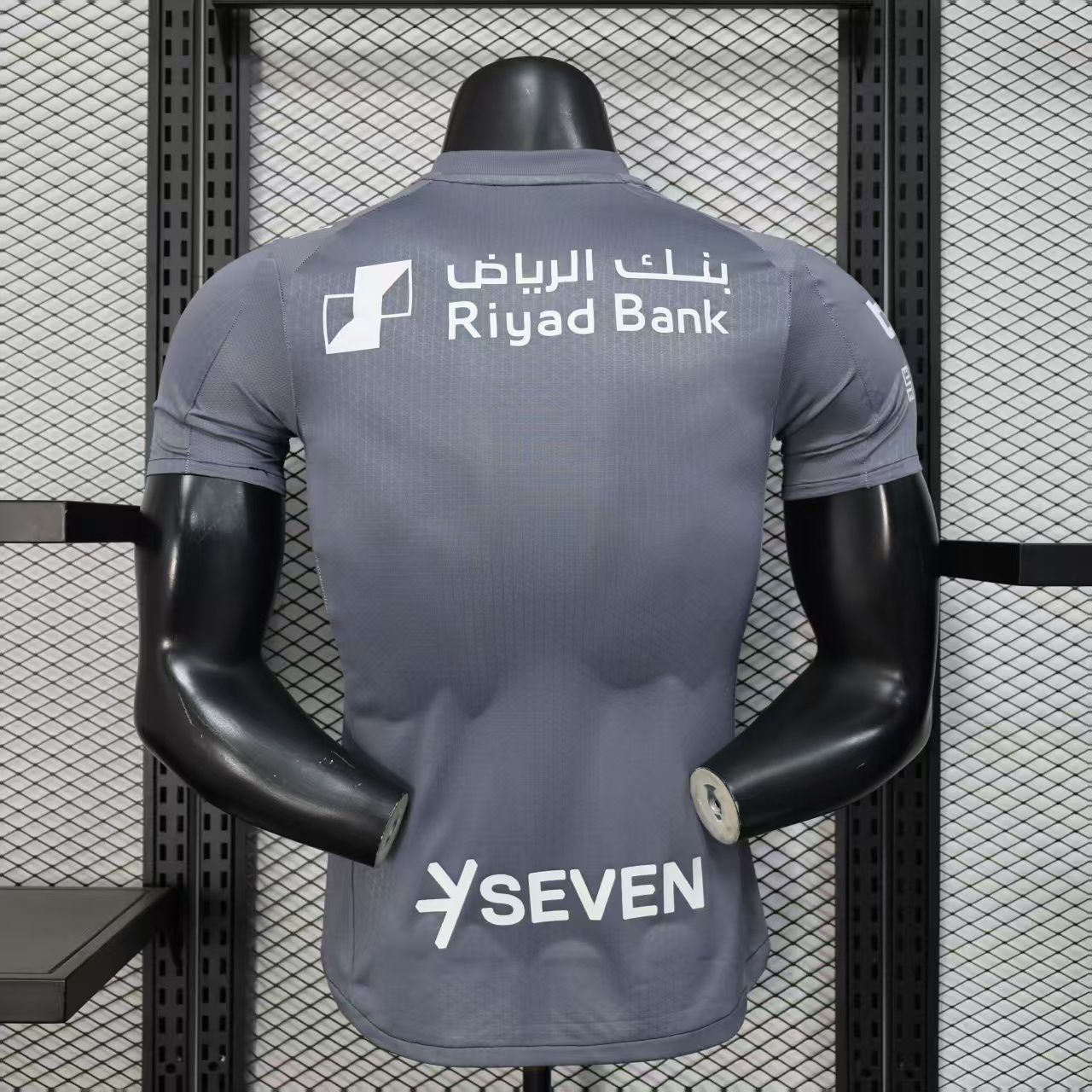 Maillot Hilal Third Player 2025/26
