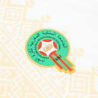 Maillot Maroc Coupe du Monde 2026 Extérieur