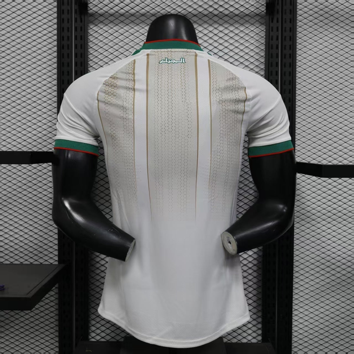 Maillot Algérie Coupe du Monde 2026 Domicile